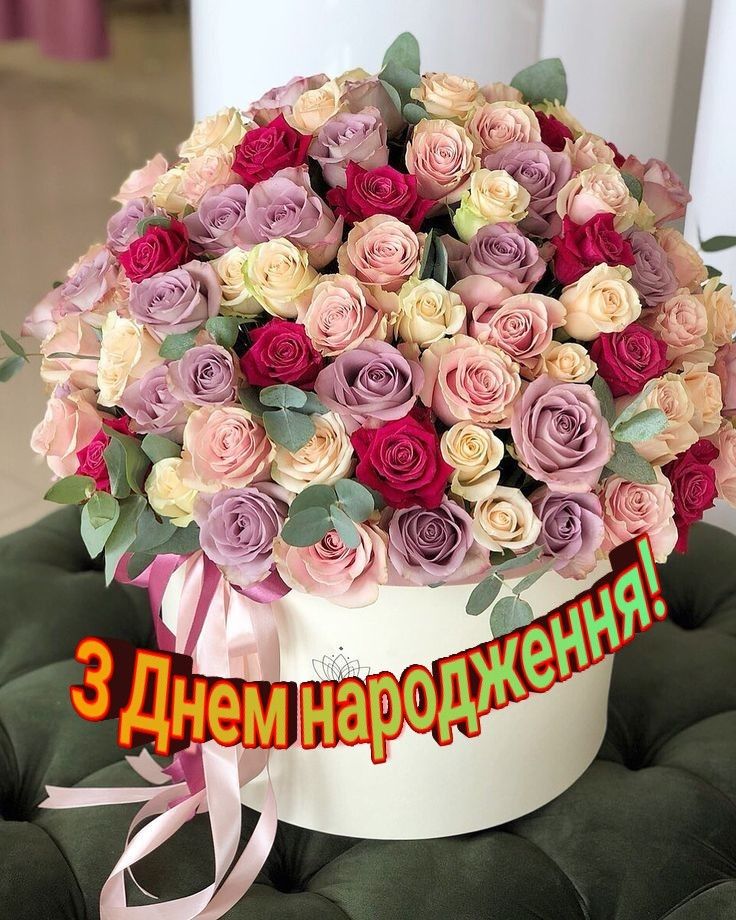 Привітання з днем народження дитині хлопчику, дівчинці українською мовою
