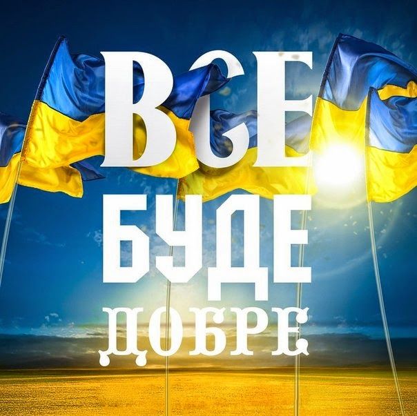 Привітати з Днем захисника України своїми словами
